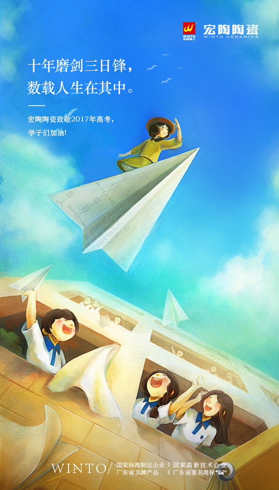 918博天堂(中国区)集团网站