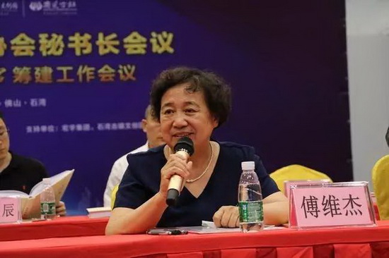 918博天堂(中国区)集团网站