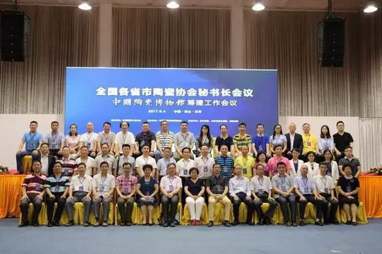 918博天堂(中国区)集团网站