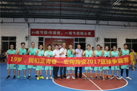 918博天堂(中国区)集团网站