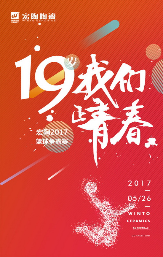 918博天堂(中国区)集团网站