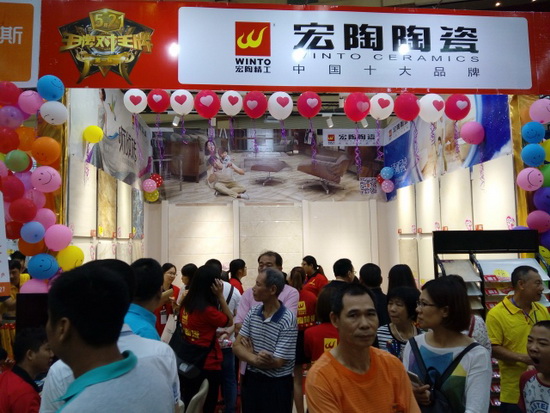 918博天堂(中国区)集团网站