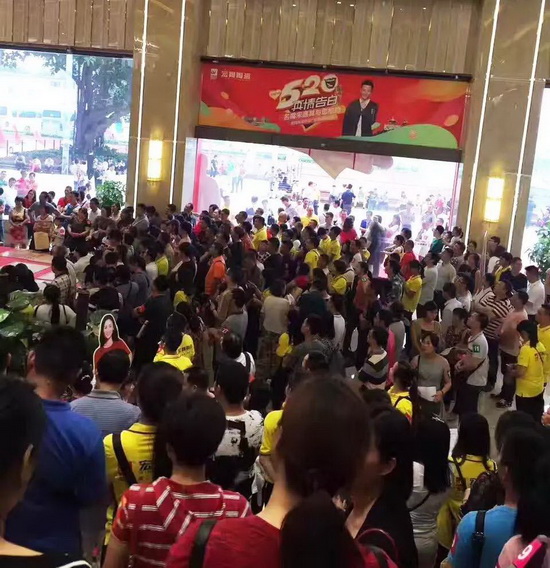 918博天堂(中国区)集团网站