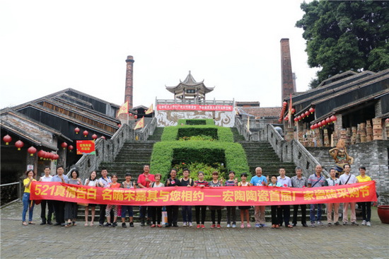 918博天堂(中国区)集团网站