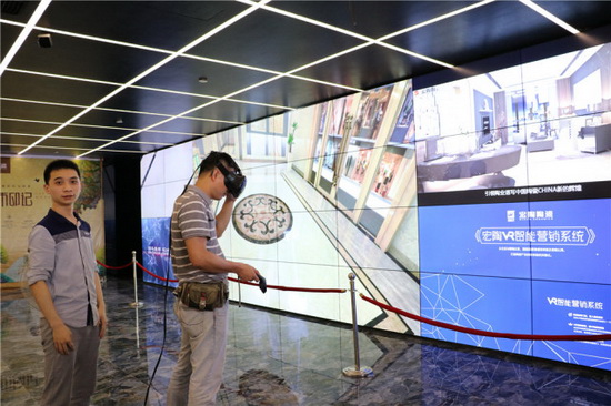 918博天堂(中国区)集团网站