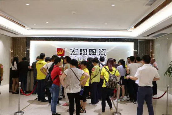 918博天堂(中国区)集团网站