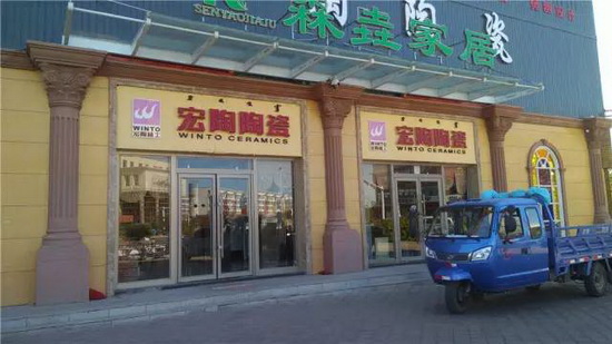 918博天堂(中国区)集团网站