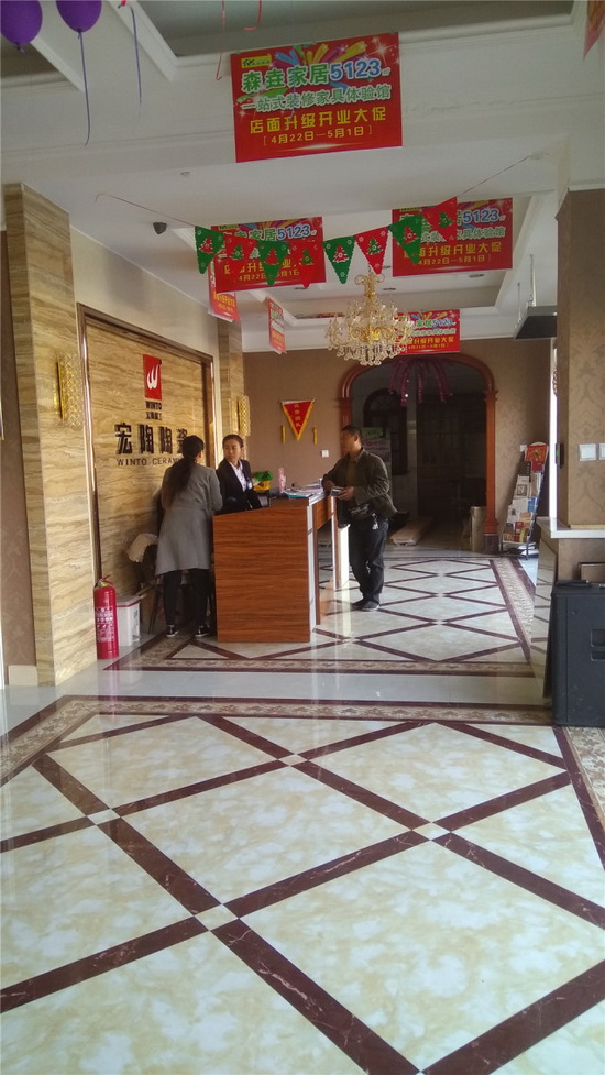 918博天堂(中国区)集团网站