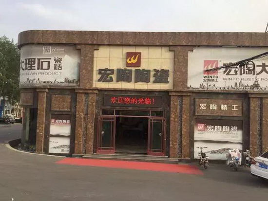 918博天堂(中国区)集团网站