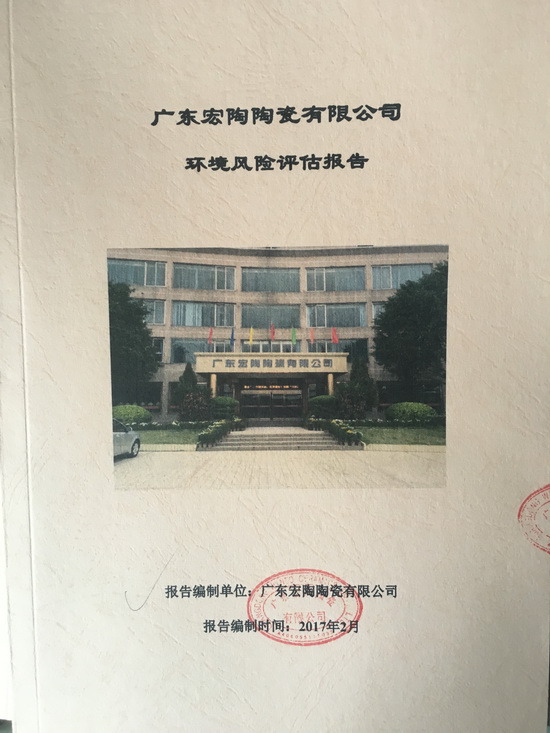 918博天堂(中国区)集团网站