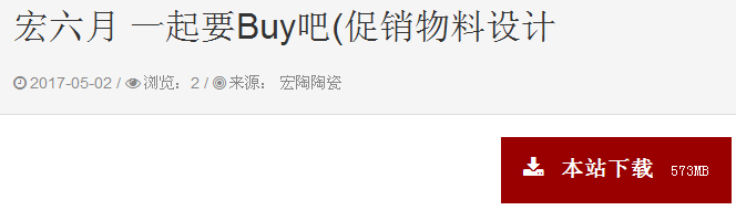 918博天堂(中国区)集团网站