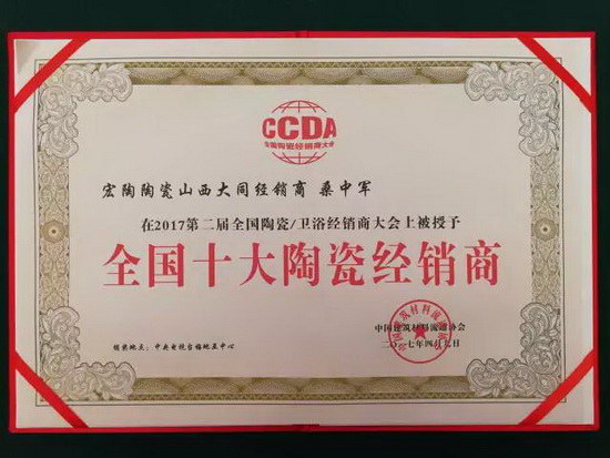 918博天堂(中国区)集团网站