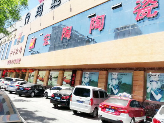 918博天堂(中国区)集团网站