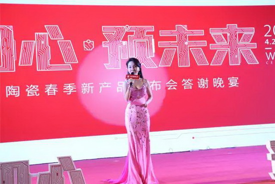 918博天堂(中国区)集团网站