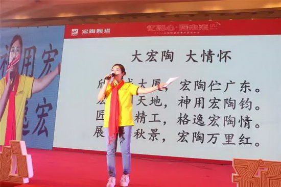 918博天堂(中国区)集团网站