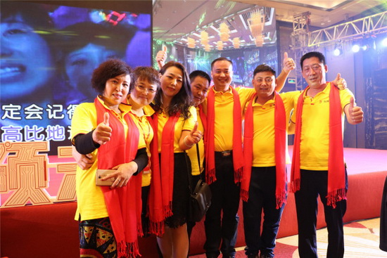 918博天堂(中国区)集团网站