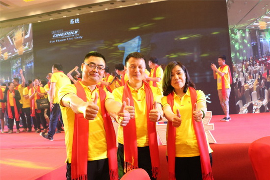 918博天堂(中国区)集团网站