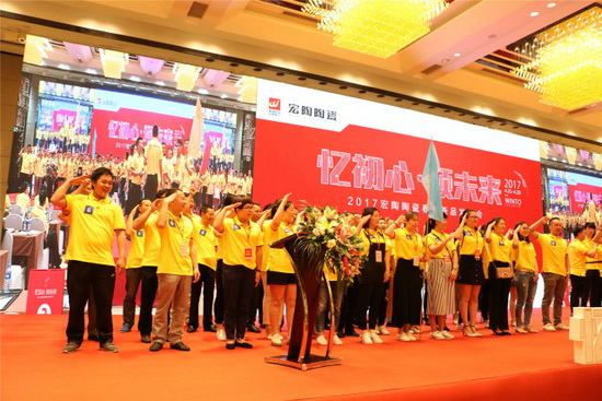 918博天堂(中国区)集团网站