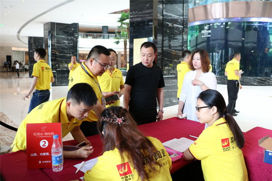 918博天堂(中国区)集团网站