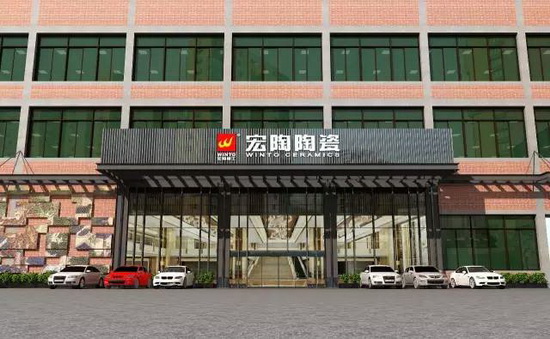 918博天堂(中国区)集团网站