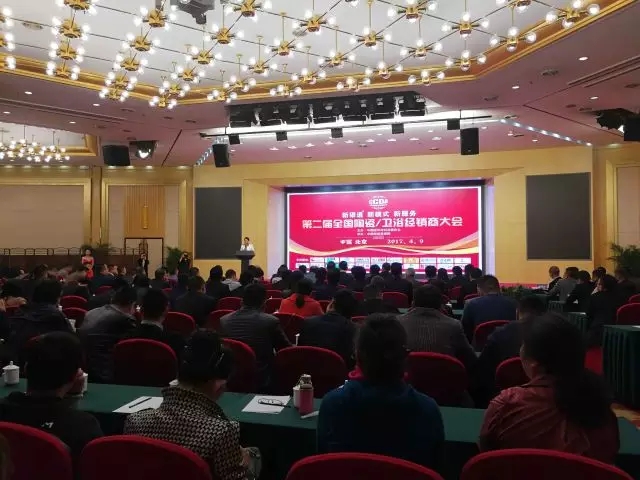 918博天堂(中国区)集团网站