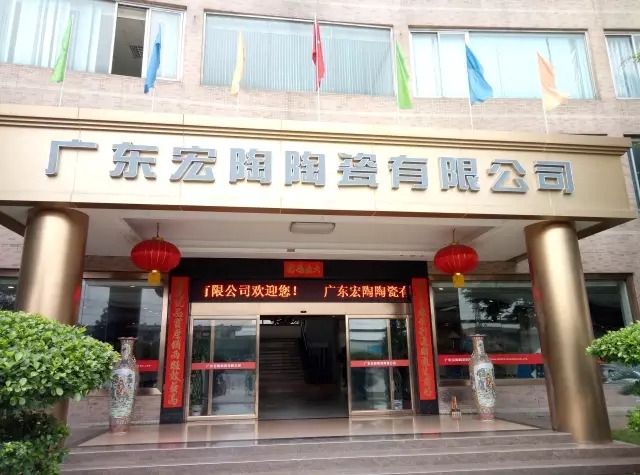 918博天堂(中国区)集团网站