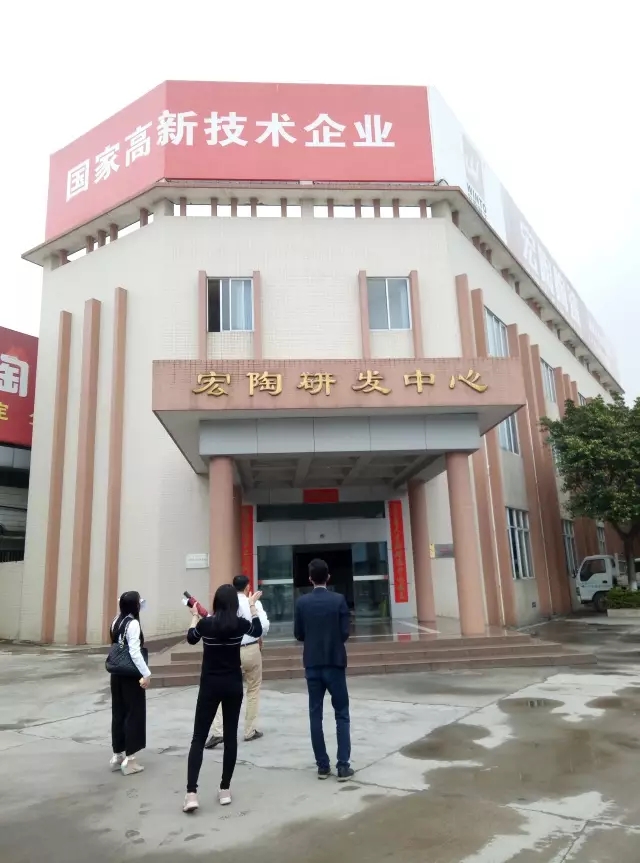 918博天堂(中国区)集团网站