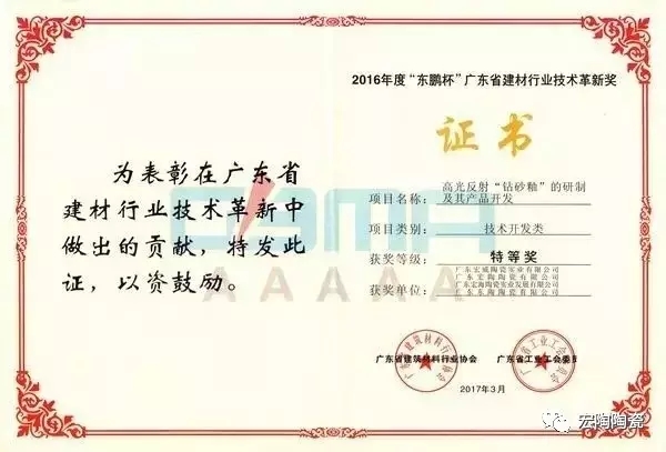 918博天堂(中国区)集团网站