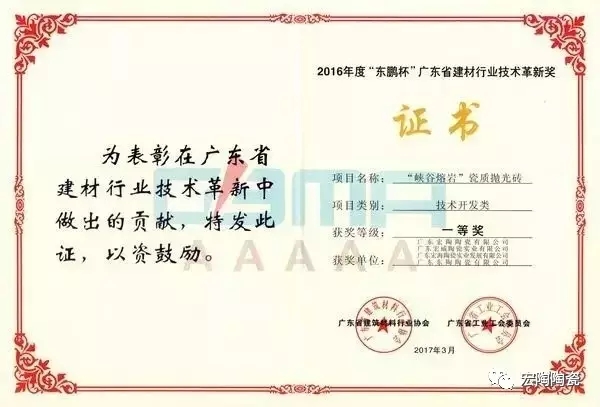 918博天堂(中国区)集团网站