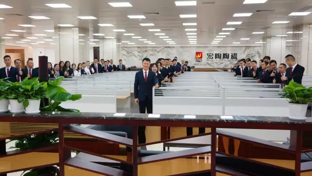 918博天堂(中国区)集团网站