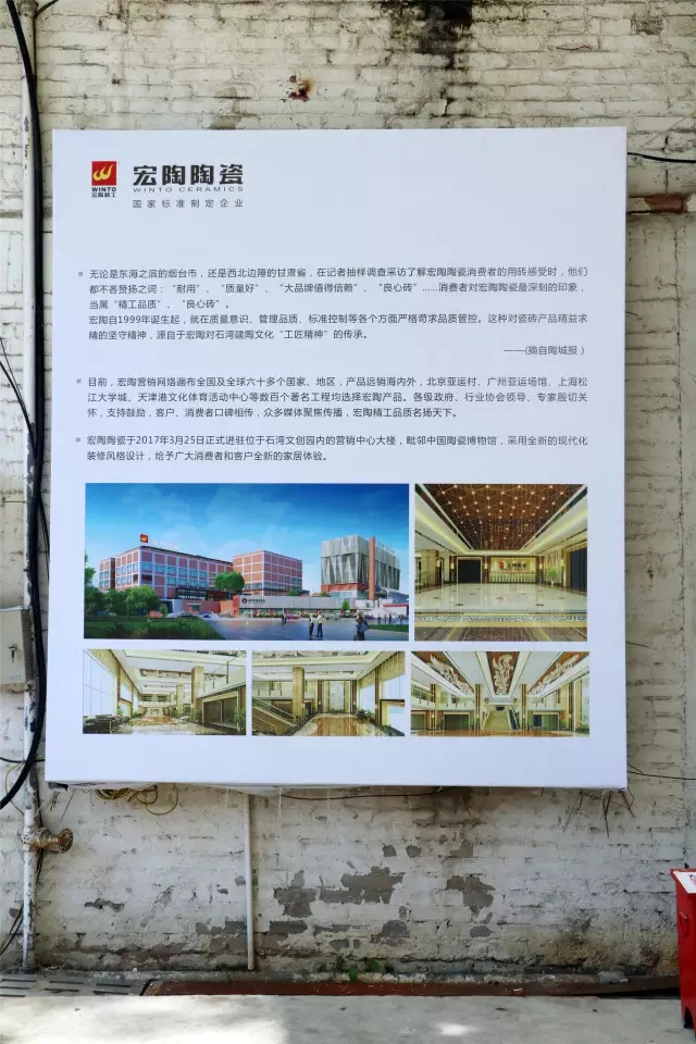 918博天堂(中国区)集团网站