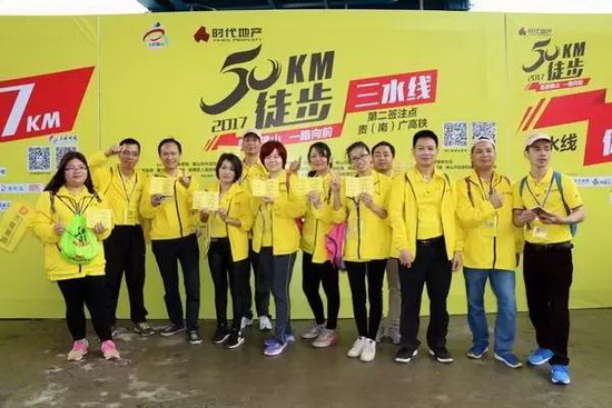 918博天堂(中国区)集团网站