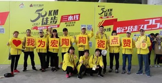 918博天堂(中国区)集团网站