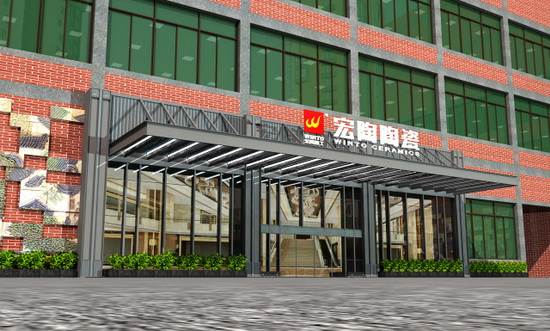 918博天堂(中国区)集团网站