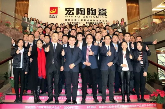 918博天堂(中国区)集团网站