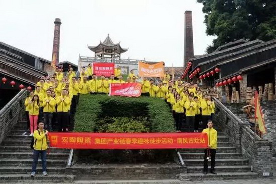 918博天堂(中国区)集团网站