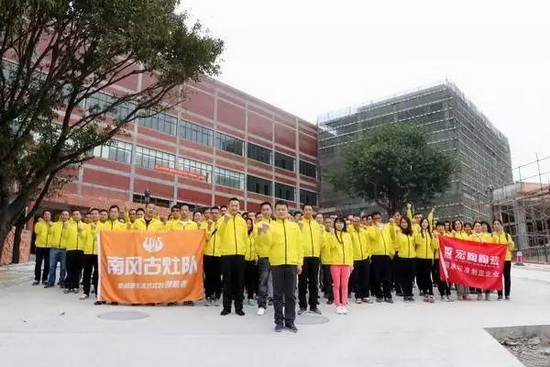 918博天堂(中国区)集团网站