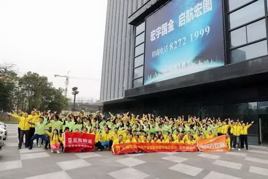 918博天堂(中国区)集团网站