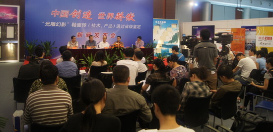 918博天堂(中国区)集团网站