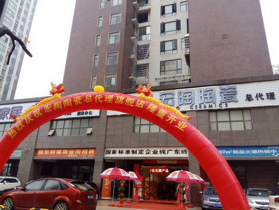 918博天堂(中国区)集团网站