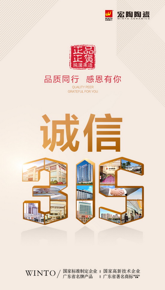 918博天堂(中国区)集团网站