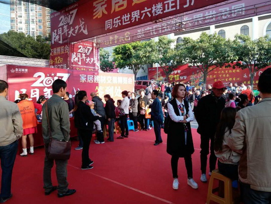 918博天堂(中国区)集团网站