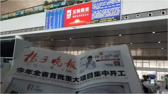 918博天堂(中国区)集团网站