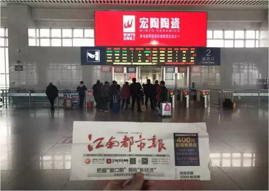 918博天堂(中国区)集团网站