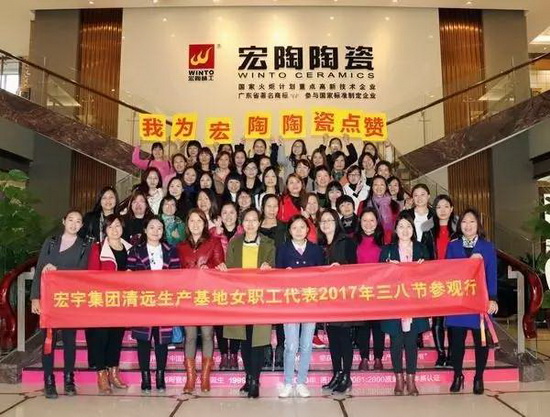 918博天堂(中国区)集团网站