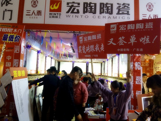 918博天堂(中国区)集团网站