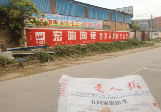 918博天堂(中国区)集团网站