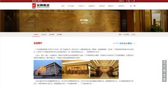 918博天堂(中国区)集团网站