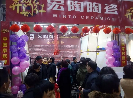 918博天堂(中国区)集团网站