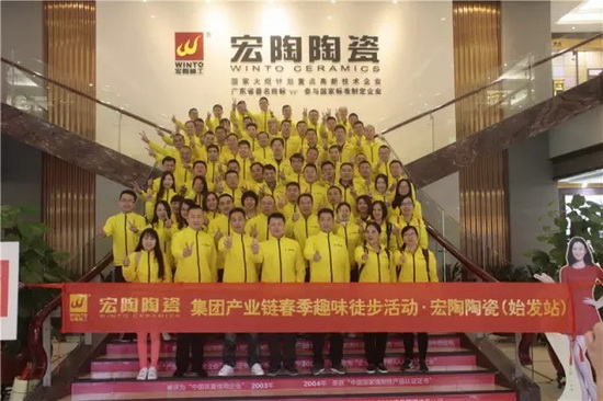 918博天堂(中国区)集团网站